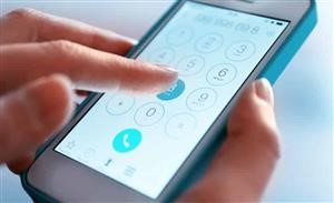 Iphone Spy App Free Download